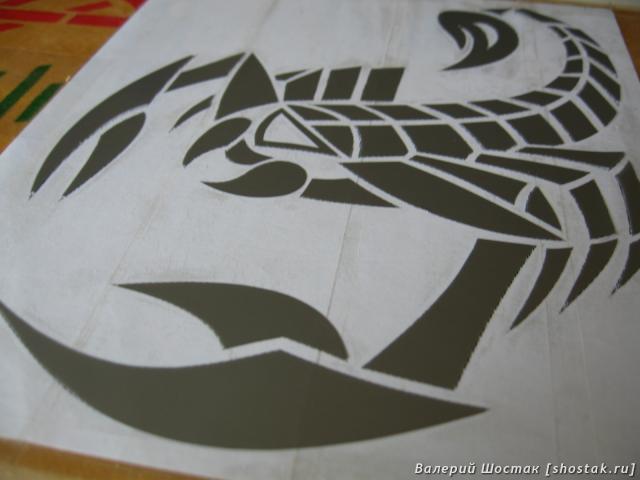 Самоклейка без защитного слоя