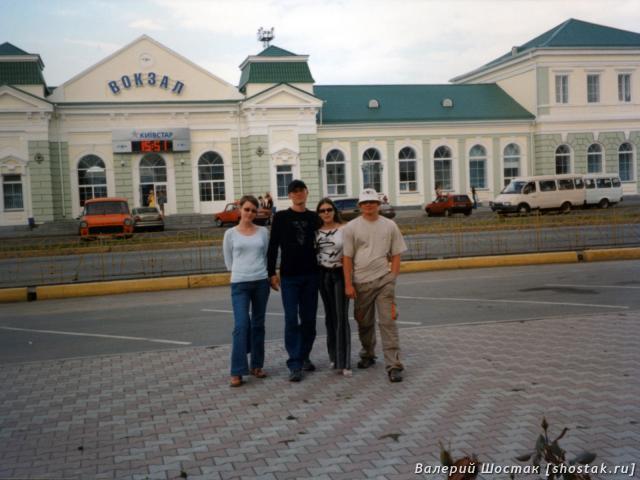 Бердянский вокзал
