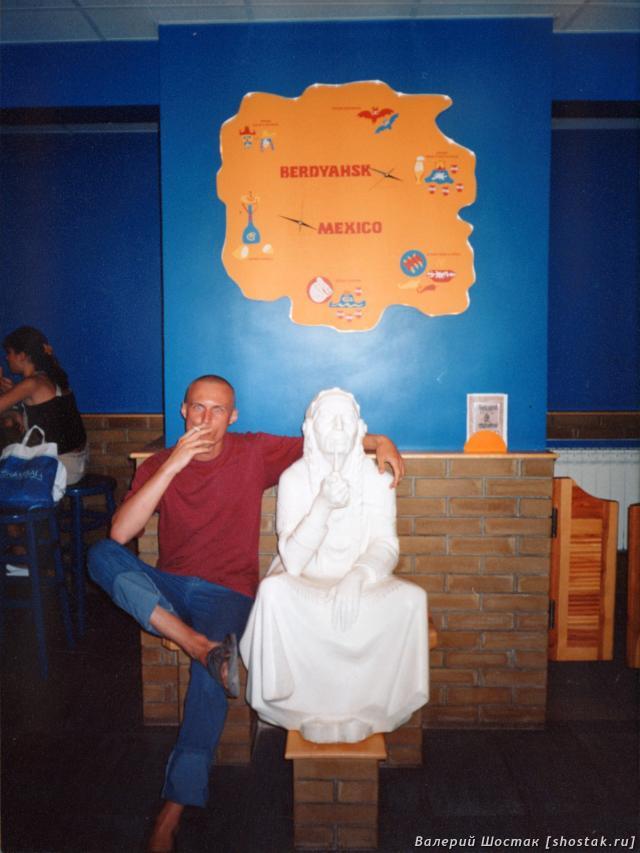 Ресторан «Potato house»