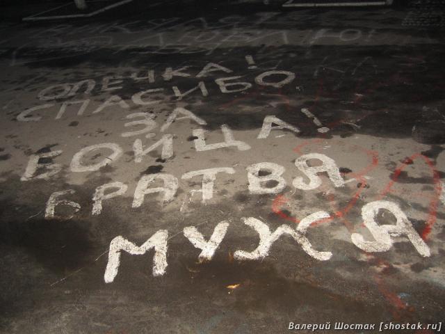 Олечка, спасибо за бойца!