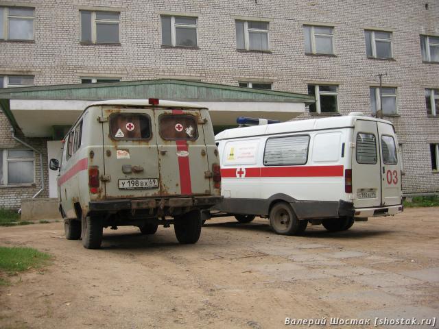 Упадок и реформа здравоохранения